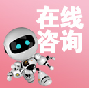 在線咨詢(xún)